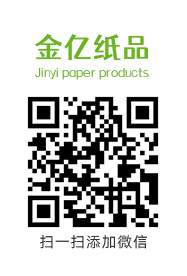 東莞市金億紙品有限公司
